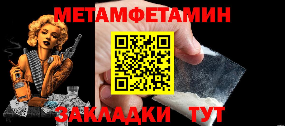 Amphetamine 98%  Вход с VPN  Кемерово 