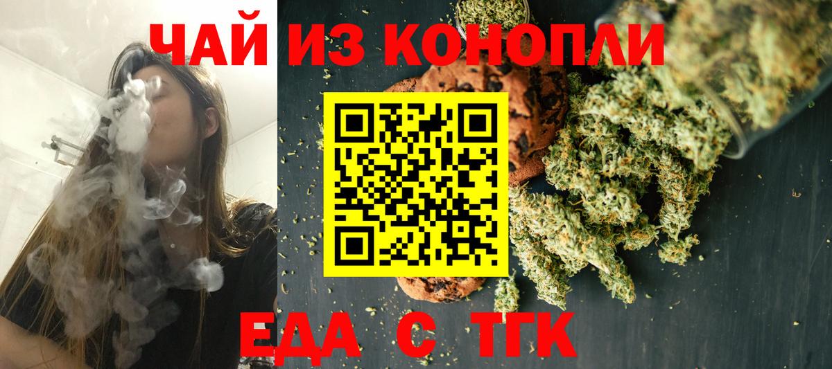 Конопля Кемерово
