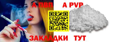 синтетический гашиш Берёзовский
