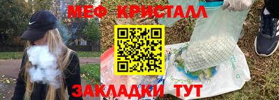 бошки Бийск