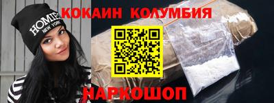 бошки Бийск
