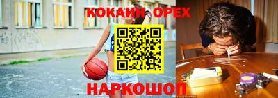 кокаин Долгопрудный