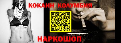синтетический гашиш Берёзовский