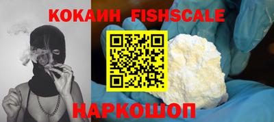 синтетический гашиш Берёзовский