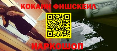 СК Беслан