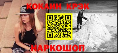 бошки Бийск