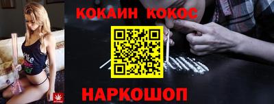синтетический гашиш Берёзовский