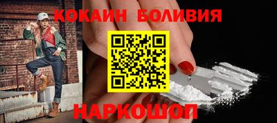бошки Бийск