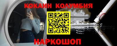бошки Бийск