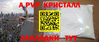 бошки Бийск
