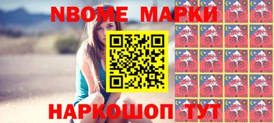 бошки Бийск