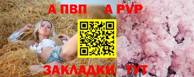бошки Бийск