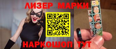 синтетический гашиш Берёзовский