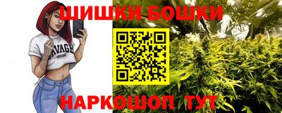 синтетический гашиш Берёзовский