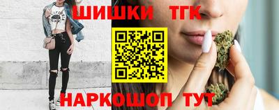синтетический гашиш Берёзовский