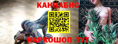 бошки Бийск