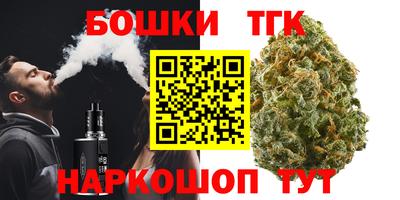 синтетический гашиш Берёзовский