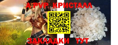 бошки Бийск