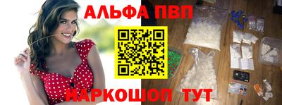 бошки Бийск