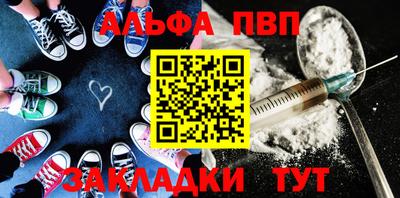 СК Беслан
