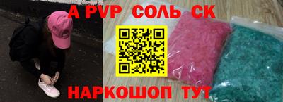 синтетический гашиш Берёзовский