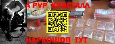 синтетический гашиш Берёзовский