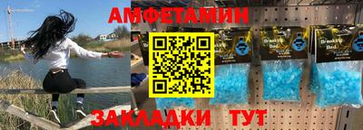 синтетический гашиш Берёзовский