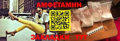 бошки Бийск