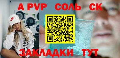 СК Беслан