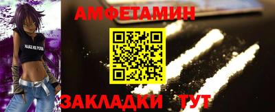 синтетический гашиш Берёзовский