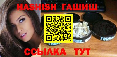 бошки Бийск