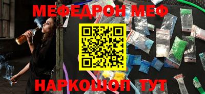 бошки Бийск