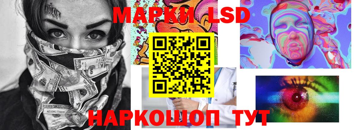 ЛСД экстази кислота  ЛСД экстази кислота  Кемерово  Вход с VPN 