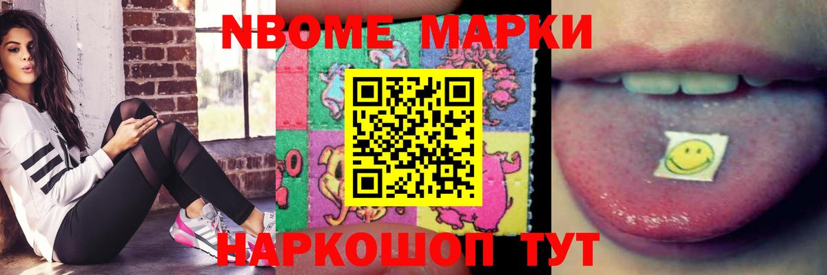 ГАШ  Вход с VPN  Канабис  Гашиш  Кемерово  Мефедрон кристаллы  Меф 