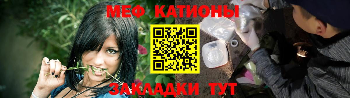 МЕФ  Кемерово