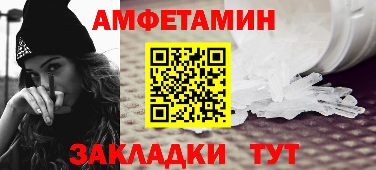 Кемерово  Метамфетамин Декстрометамфетамин 99.9%  Вход с VPN 