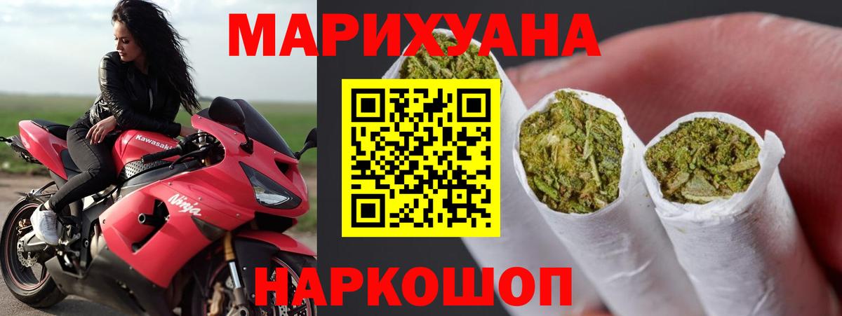 Бошки марихуана VHQ  Вход с VPN  Марихуана ГИДРОПОН  Кемерово  Бошки марихуана планчик 